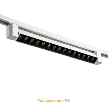 Светильник трековый SIMPLE "Линза" LED 30Вт белый 47х3,5х4,5 см