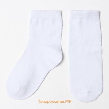 Носки для мальчиков, цвет белые, р-р 20-22