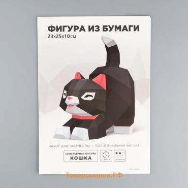 Набор для создания полигональной фигуры «Кошка», 23×25×10 см