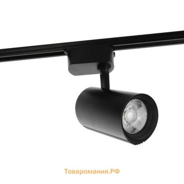 Трековый светильник lighting, LTL-094 40 Вт, 3200 Лм, 4000K, чёрный, свечение нейтральное белое