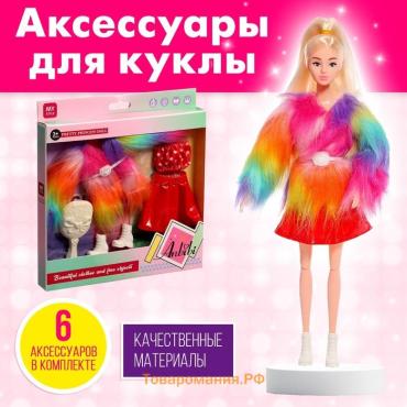 Одежда и аксессуары для куклы: юбка, топ, куртка