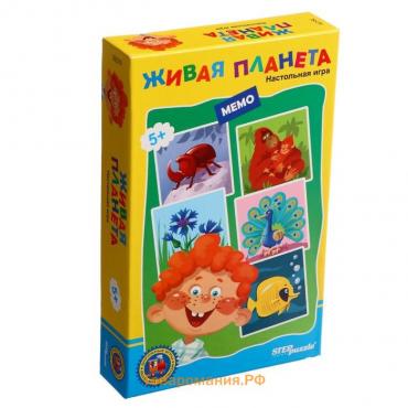 Дорожная игра «Живая планета»