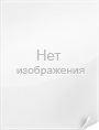 Костюм женский (сорочка, шорты) MINAKU цвет белый, р-р 44